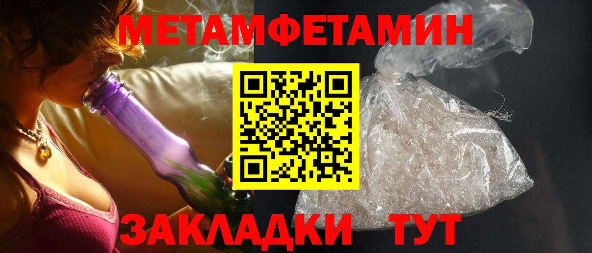 Екатеринбург  АМФЕТАМИН  Вход с VPN  Амфетамин VHQ 