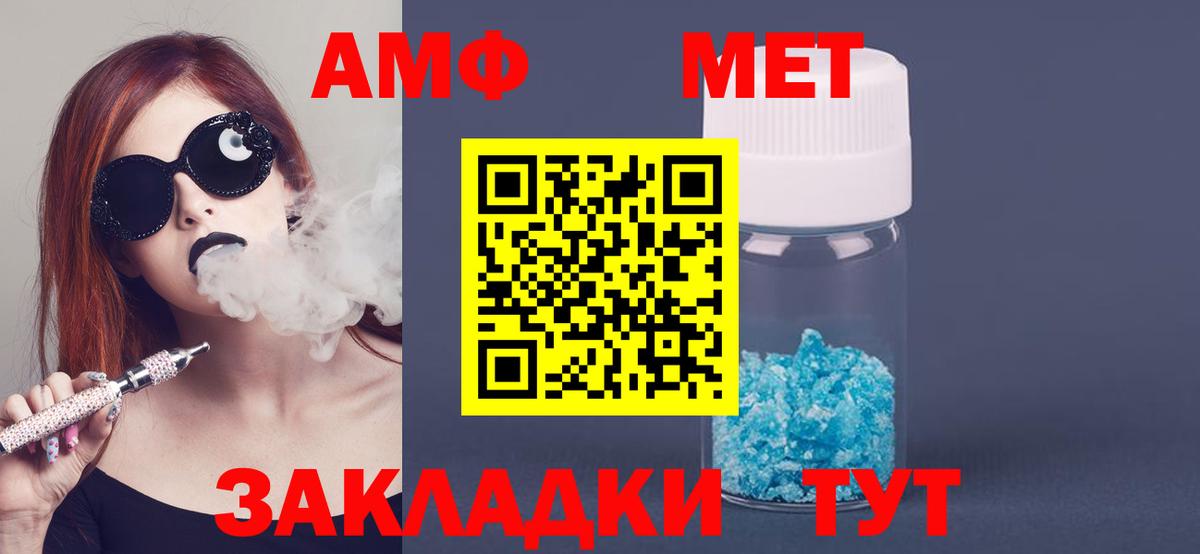 Амфетамин 98% Екатеринбург
