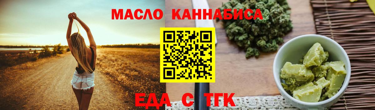 Екатеринбург  Canna-Cookies марихуана  Вход с VPN 