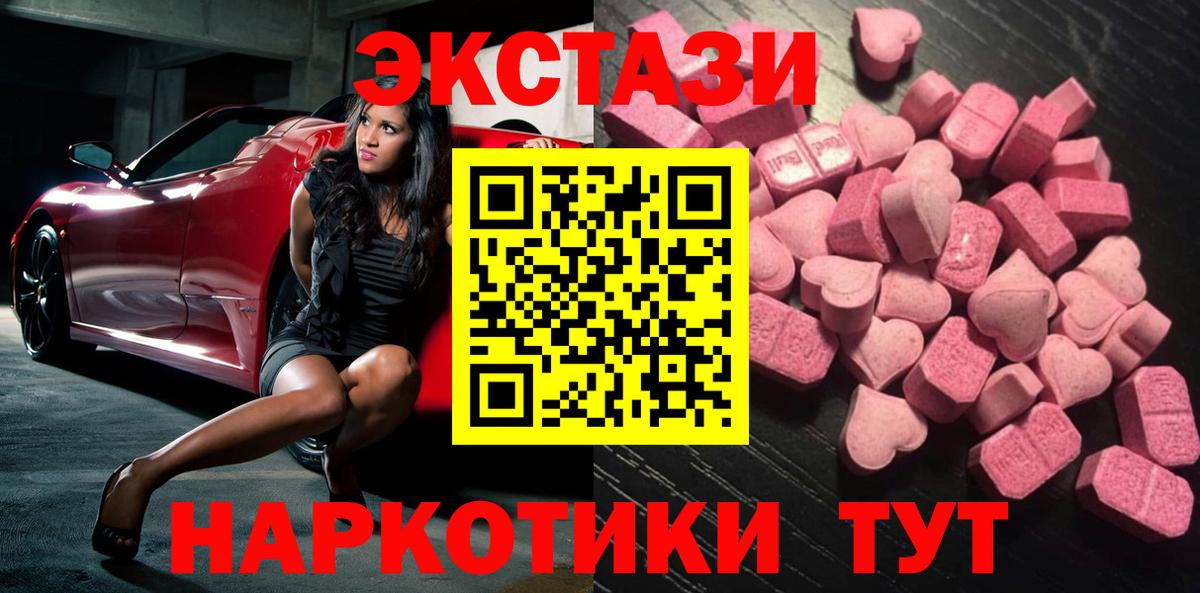 Экстази Cube Екатеринбург