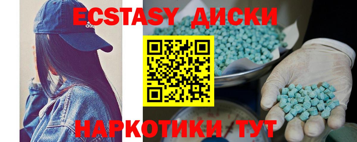 Екатеринбург  Вход с VPN  МЕТАМФЕТАМИН  Меф МЯУ МЯУ   Каннабис 