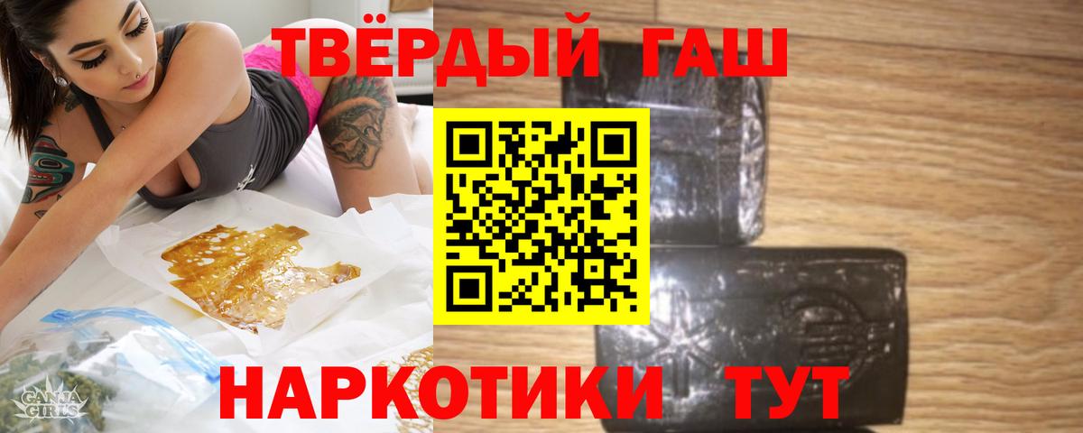 Гашиш хэш Екатеринбург