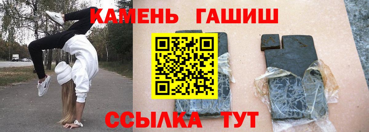 Гашиш гарик  Вход с VPN  ГАШ AMNESIA HAZE  магазин    Екатеринбург  ГАШ 