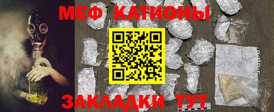 сатива Краснодар