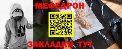 ALPHA-PVP Краснокаменск