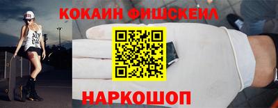 кристаллы Краснознаменск