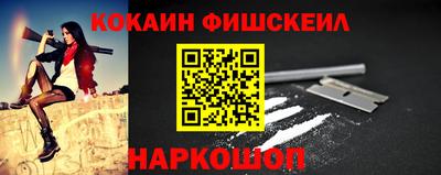 кристаллы Краснознаменск