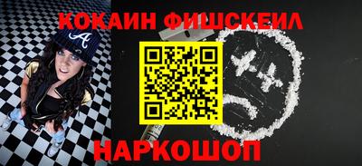 ALPHA-PVP Краснокаменск