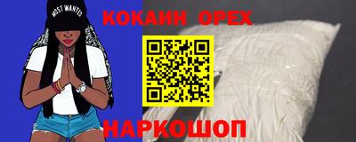 сатива Краснодар