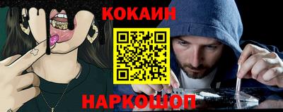 кристаллы Краснознаменск