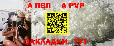 сатива Краснодар
