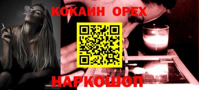 сатива Краснодар