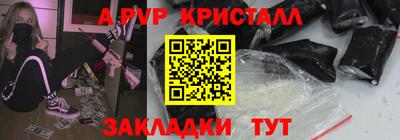 сатива Краснодар