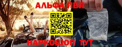 кристаллы Краснознаменск