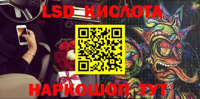 сатива Краснодар