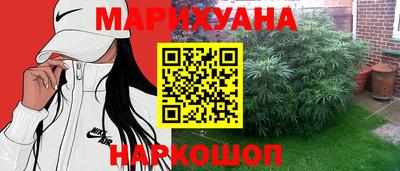 кристаллы Краснознаменск