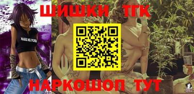 сатива Краснодар