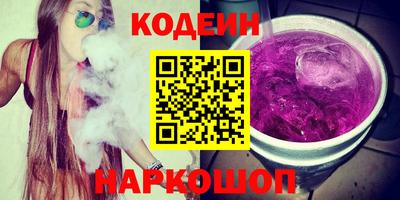 ALPHA-PVP Краснокаменск