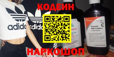 сатива Краснодар