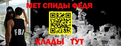 кристаллы Краснознаменск