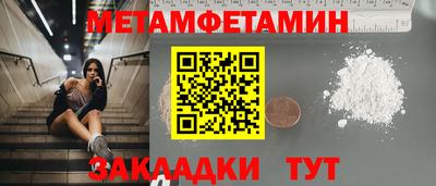сатива Краснодар