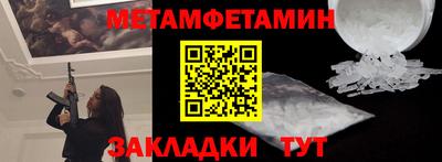 сатива Краснодар