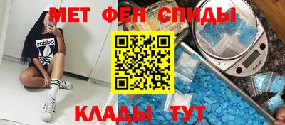 кристаллы Краснознаменск