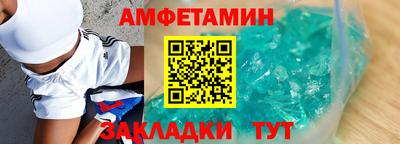 сатива Краснодар