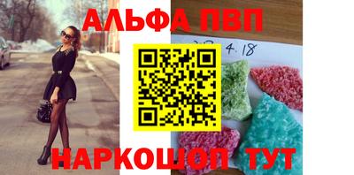 сатива Краснодар