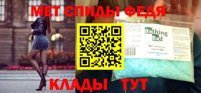 ALPHA-PVP Краснокаменск