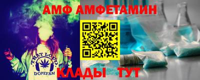 ALPHA-PVP Краснокаменск