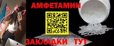 кристаллы Краснознаменск