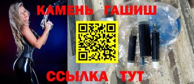 кристаллы Краснознаменск