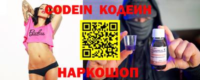 кристаллы Краснознаменск