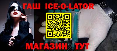 сатива Краснодар