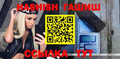 ALPHA-PVP Краснокаменск
