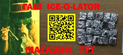 сатива Краснодар