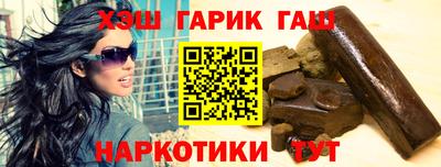 кристаллы Краснознаменск