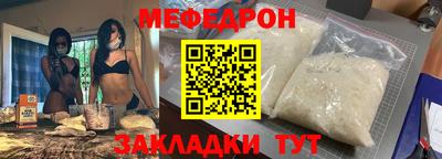 кристаллы Краснознаменск