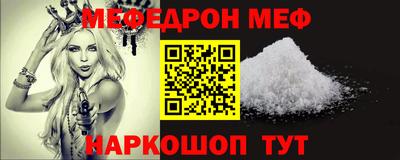 кристаллы Краснознаменск
