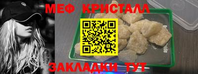 ALPHA-PVP Краснокаменск