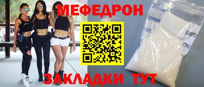 кристаллы Краснознаменск