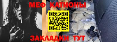кристаллы Краснознаменск
