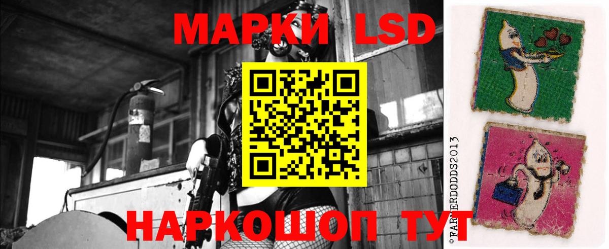 Екатеринбург  LSD-25 экстази кислота  Вход с VPN  LSD-25 экстази ecstasy 
