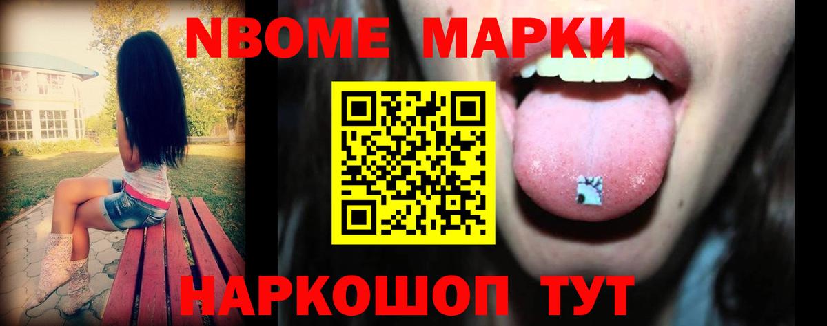 LSD-25 экстази кислота Екатеринбург