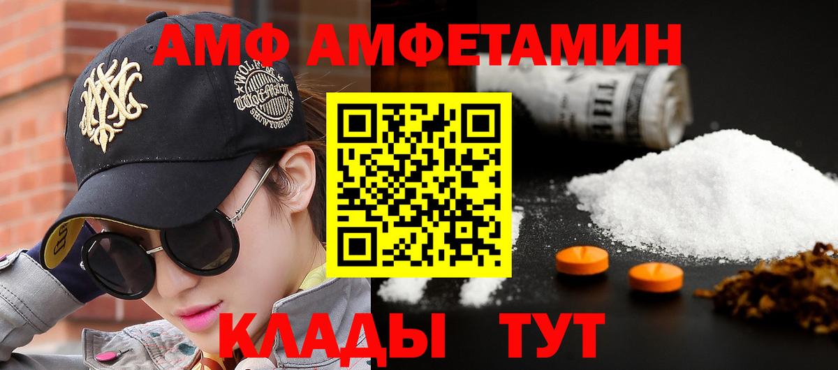 Метамфетамин кристалл  Вход с VPN  Екатеринбург 