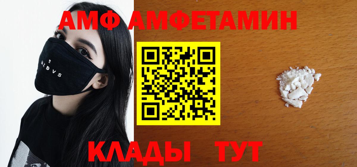 Метамфетамин пудра Екатеринбург