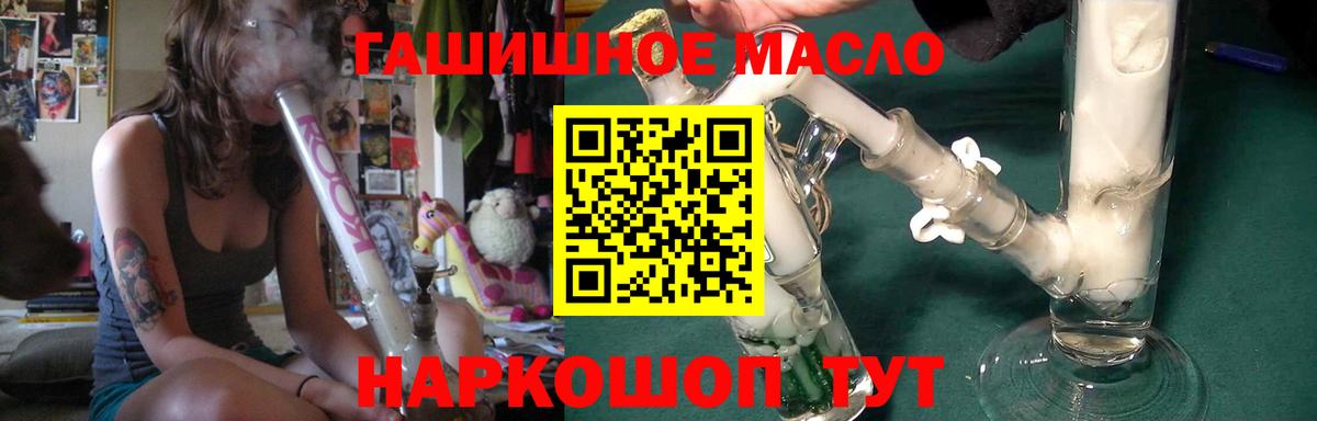 ТГК жижа Екатеринбург